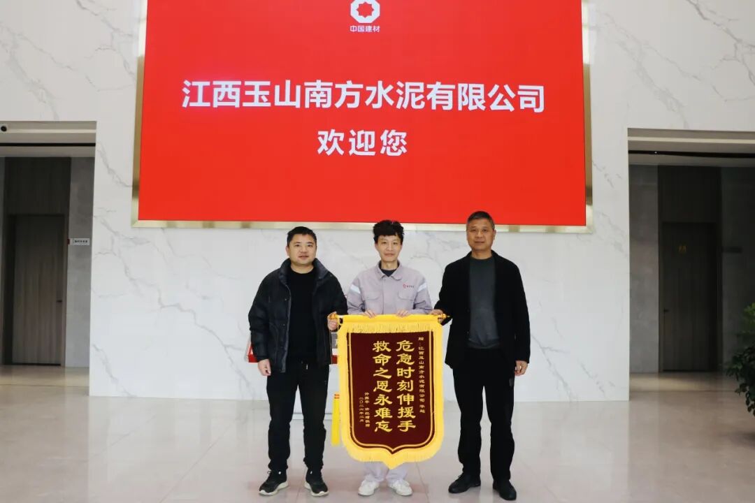 向善而行 | 点赞！危急时刻显担当，他们挺身而出……